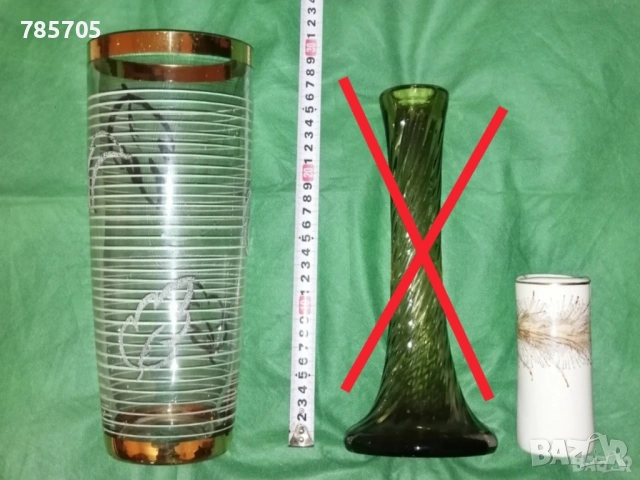 Вази от 1€ до 5€