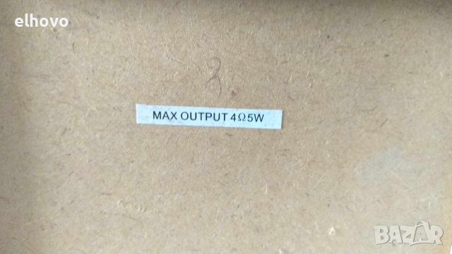 Аудио система CLATRONIC MC 1016CD/MP3, снимка 5 - Аудиосистеми - 42120664