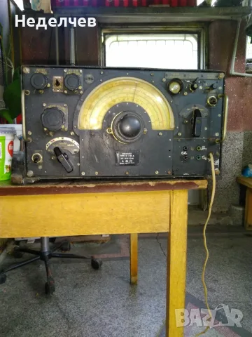 От Lancaster R 1155 A