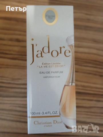 Маркови парфюми, снимка 5 - Унисекс парфюми - 54337346