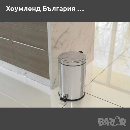 Стоманен кош за боклук с бедал 5 литра, снимка 3 - Други - 54344634