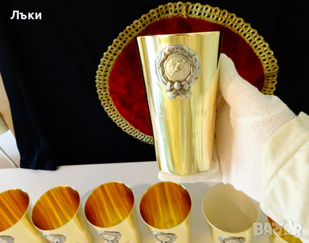 Месингова чаша Крал на боулинг от 1968 г. , снимка 4 - Антикварни и старинни предмети - 37368376