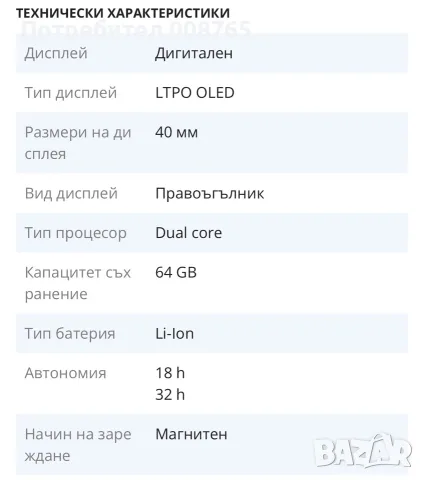 Apple Watch SE 40mm Rose Gold, снимка 3 - Резервни части за телефони - 55874489