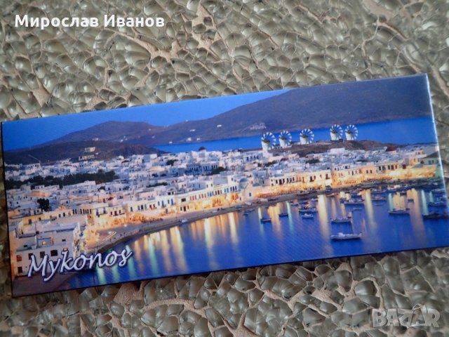 магнит от остров Миконос , Гърция, снимка 1 - Колекции - 21146393