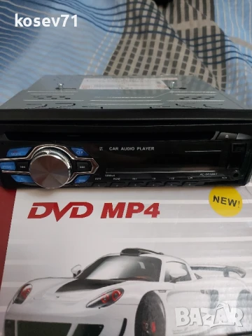 Радио за кола CD DVD MP4 , снимка 6 - Радиокасетофони, транзистори - 50843826