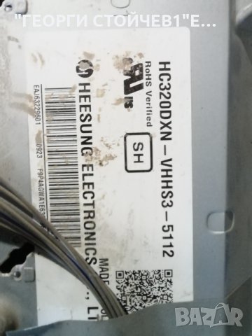 32LX320C   EAX66263008(1.0) EBT64120102  EAX66171501(2.0)  HC320DXN-VHHS3-5112, снимка 9 - Части и Платки - 31840082