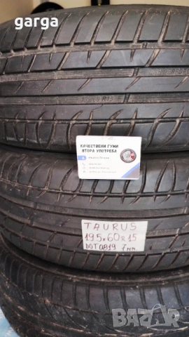 15 цола ЛЕТНИ ГУМИ 195X55R15;195X60R15 цола --- 2, снимка 3 - Гуми и джанти - 53993025