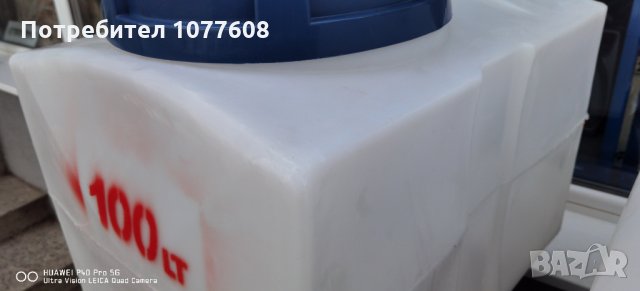 Резервоар 100 литра за вода, мляко и хранителни продукти , снимка 2 - Бидони, бурета и бъчви - 30768339