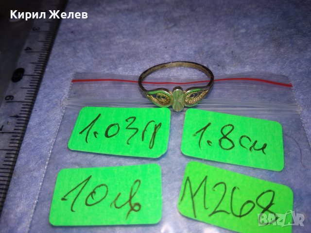 СТАРИНЕН ФИЛИГРАНЕН СРЕБЪРЕН ВИСОКА ПРОБА ПРЪСТЕН ВЪЗРОЖДЕНСКИ РЪЧНА МАЙСТОРСКА ИЗРАБОТКА 11268, снимка 6 - Антикварни и старинни предмети - 40475739