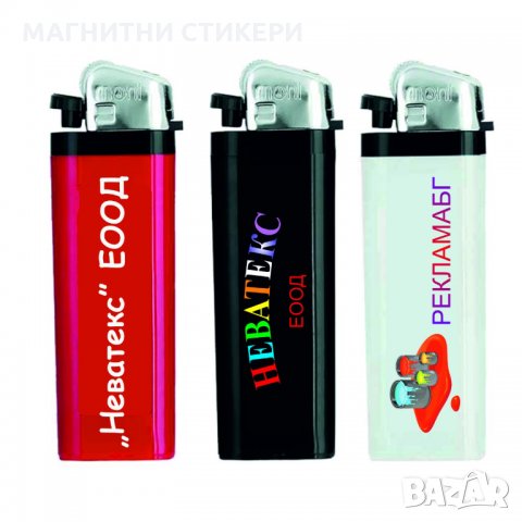 Запалки с вашето лого индивидуални поръчки