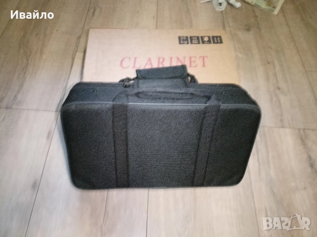 Ново!!! Кларинет баритон , снимка 6 - Духови инструменти - 51945311