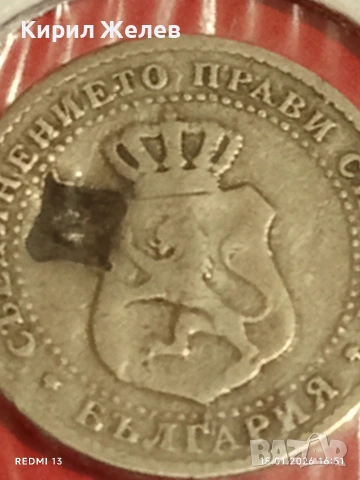 Рядка монета 2 1/2 стотинки Княжество България за КОЛЕКЦИЯ 53027, снимка 8 - Нумизматика и бонистика - 53111753