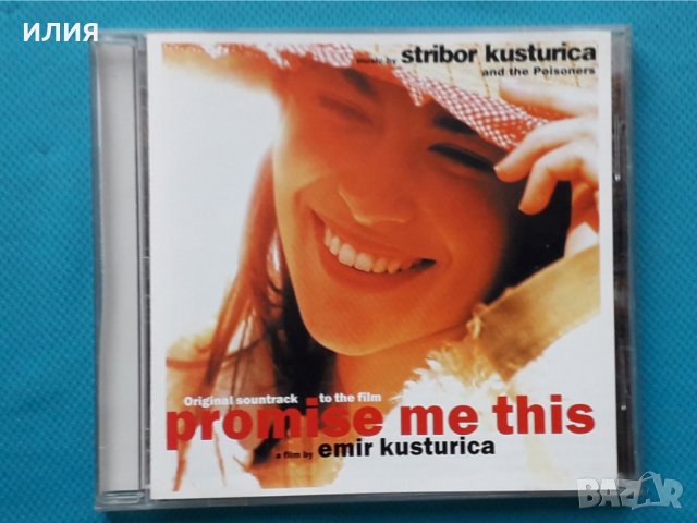 Stribor Kusturica & The Poisoners – 2008 - Original Soundtrack To The Film Promise Me This, снимка 1 - CD дискове - 42867040