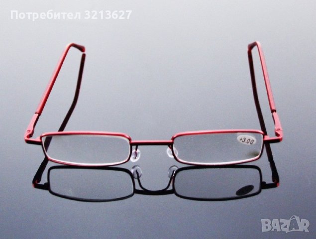 Очила за четене с различно увеличение, снимка 1 - Слънчеви и диоптрични очила - 42749425