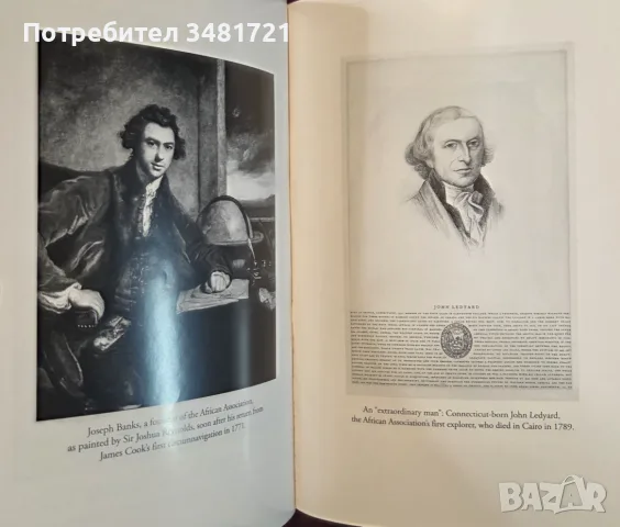 The Book Smugglers of Timbuktu. The Story of This Distant City and the Race to Save its Lost Written, снимка 5 - История, политика и общество - 55964191