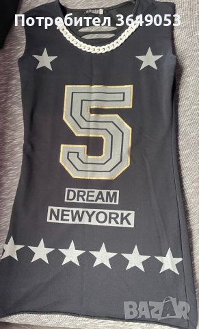 Къса рокля, снимка 1