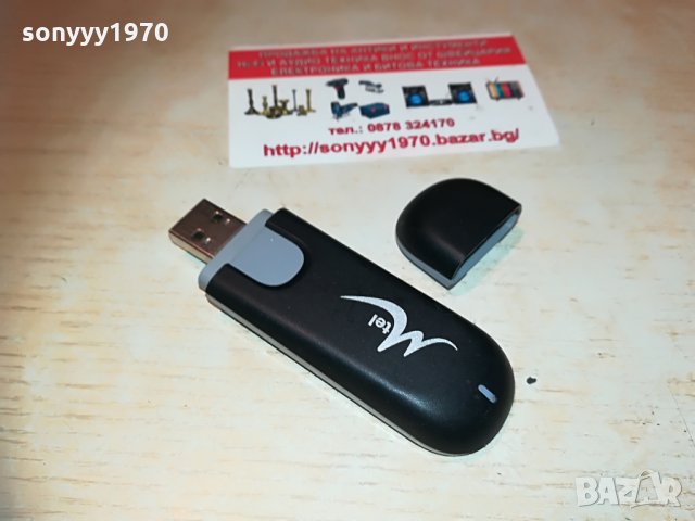 М-ТЕЛ ЧЕРНА ФЛАШКА ЗА ИНТЕРНЕТ, снимка 7 - Рутери - 29980000