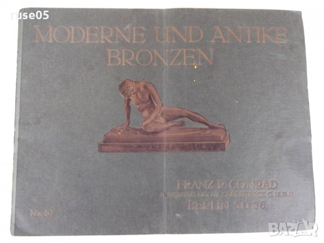 Книга "Moderne und antike bronzen-Franz R.Conrad" - 64 стр.