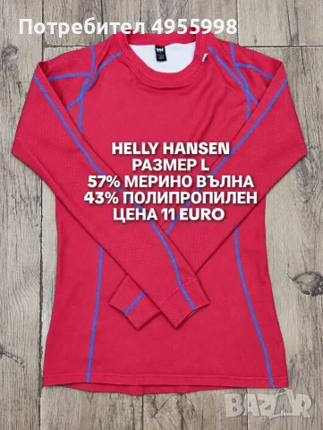 МЕРИНО ВЪЛНА ЗА ЖЕНИ В РАЗМЕР L, XL, снимка 2 - Спортни екипи - 56168690