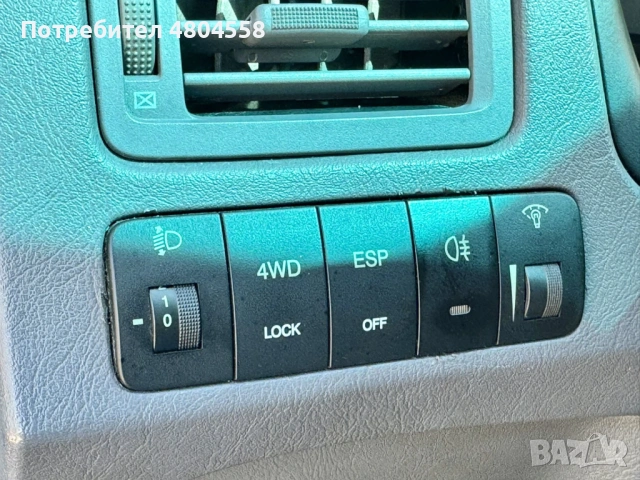 Hyundai Tucson 2.7i v6 LPG Подгрев, снимка 6 - Автомобили и джипове - 54276131