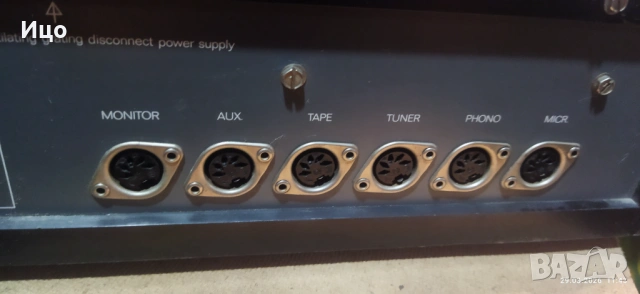 Dual CV 61 усилвател., снимка 9 - Ресийвъри, усилватели, смесителни пултове - 54012973