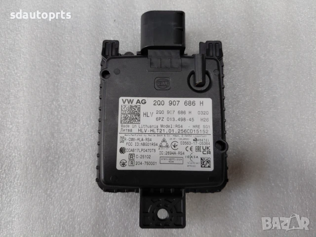 2Q0907686H Нов Радар Сензор Line change Audi VW Seat Skoda