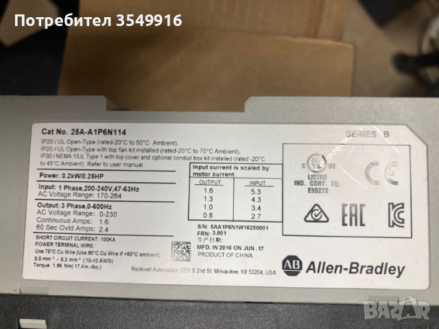 Честотен регулатор(инвертор) Allen-Bradley 0,2кw Power Flex 523, снимка 3 - Други машини и части - 52348822