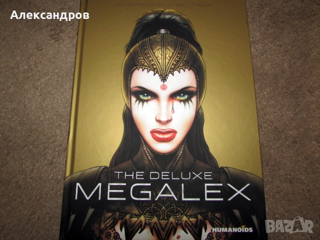 Megalex Deluxe, снимка 3 - Списания и комикси - 52477749