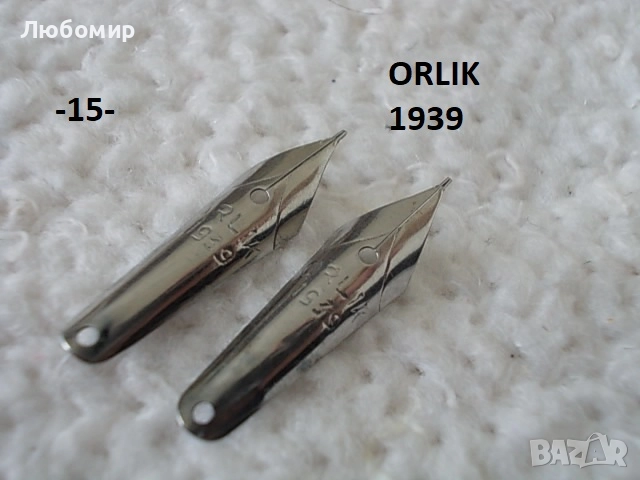 Старинни писци писалка - списък, снимка 15 - Антикварни и старинни предмети - 51935011