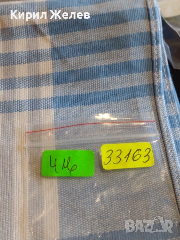 Три монети България стари редки от соца за КОЛЕКЦИЯ ДЕКОРАЦИЯ 33163, снимка 8 - Нумизматика и бонистика - 44429864