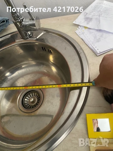 Кръгла мивка алпака