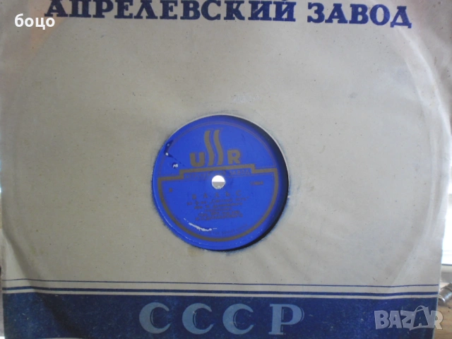 Продавам шеллак плочи, снимка 2 - Грамофонни плочи - 54096561