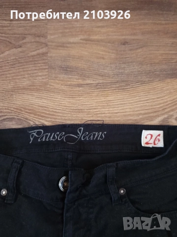 Дънки PAUSE JEANS, LEVIS,ALESSA, DISQUARED ,цена 15 евро , снимка 3 - Дънки - 55879312