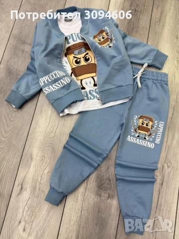 Детски комплекти , снимка 8 - Детски комплекти - 52542561