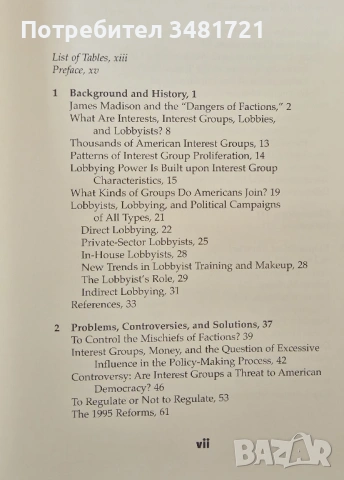 Лобиране в Америка - подробен справочник / Lobbying in America. A Reference Handbook, снимка 2 - Художествена литература - 53882671
