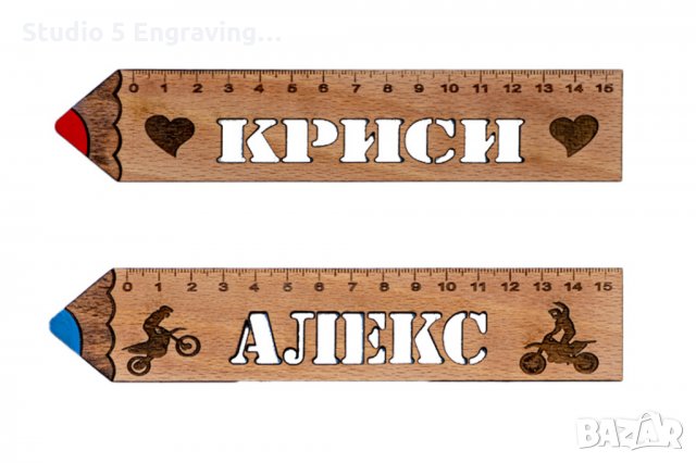 Персонални гравирани линии за очертаване, снимка 1