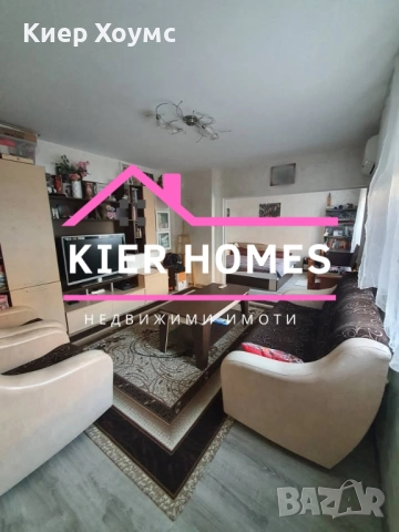 Етаж от къща в гр. Чирпан, снимка 4 - Къщи - 52166171