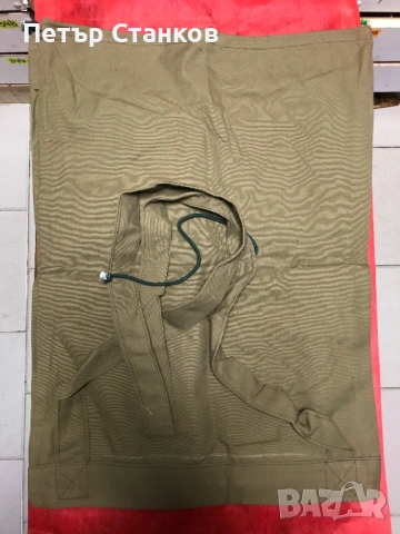 Мешка от соца 2бр.