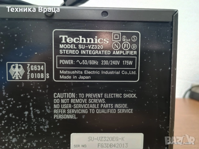 Technics SU-VZ 320. Tранзисторен интегриран стерео усилвател. Отличен! Изпращам видео. , снимка 3 - Ресийвъри, усилватели, смесителни пултове - 53912596