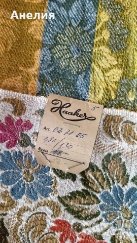 Покривка за маса от Германия , снимка 3 - Покривки за маси - 54208724