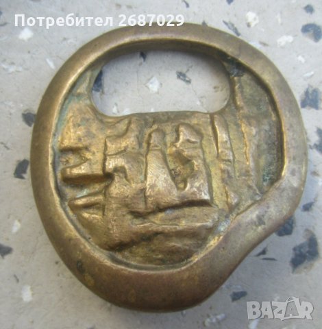 Отварачка месинг бронз, ботуш, кораб, тирбушон, Винпром, отварачки синя котка тирнушони