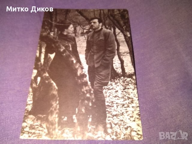 Невена Коканова и Раде Маркович 2 броя картички от Крадецът на праскови-148х104мм, снимка 4 - Колекции - 39745127