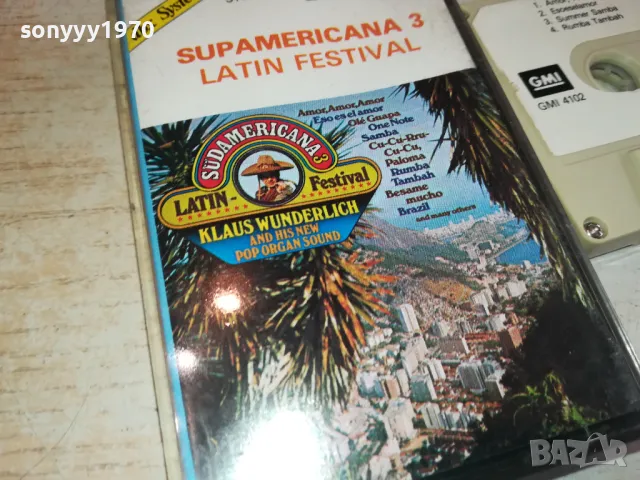 SUPAMERICANA 3 LATIN FESTIVAL-ORIGINAL TAPE 2012241806, снимка 3 - Аудио касети - 48418104