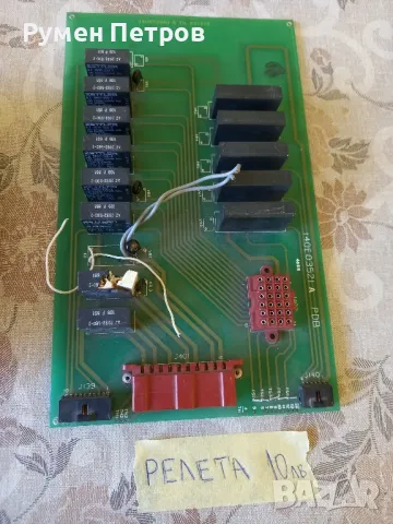 Платки Правец, Изот. Лот 12., снимка 1