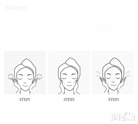 Хидратиращ измиващ гел - крем за лице, различни видове, снимка 5 - Други - 52832019