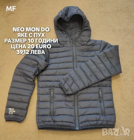 ДРЕХИ ЗА МОМЧЕ РАЗМЕР 9,10 ГОДИНИ , снимка 18 - Детски комплекти - 55774398