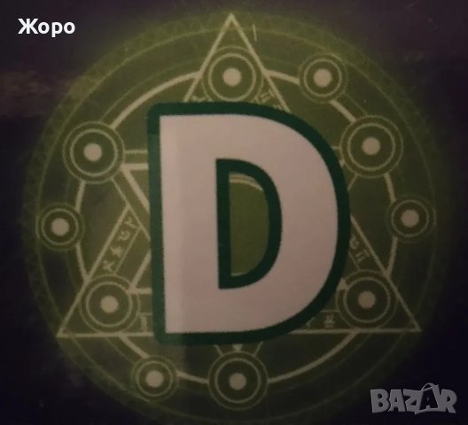 КОНСТРУКТОР ПРИКЛЮЧЕНИЯТА НА ХАРИ ПОТЪР 4В1 LB-9114-D, снимка 3 - Конструктори - 47454388