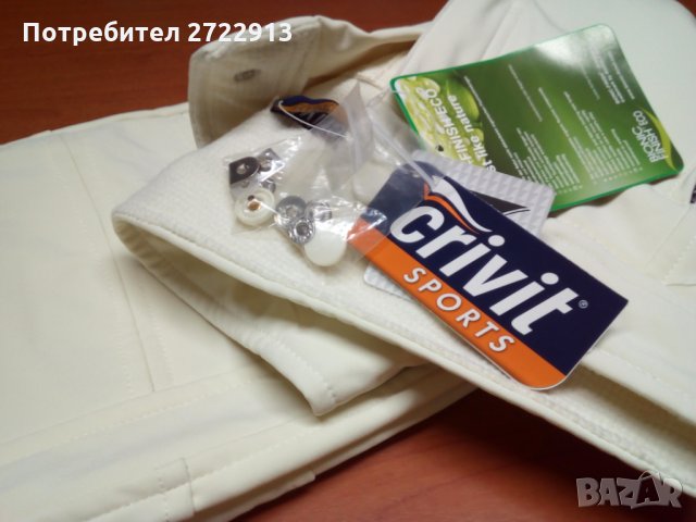 Markov ski pantalon ,nоv XS