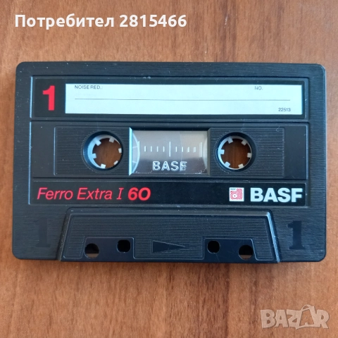 Лот 10бр. BASF аудио касети/касетки, снимка 7 - Аудио касети - 48431194