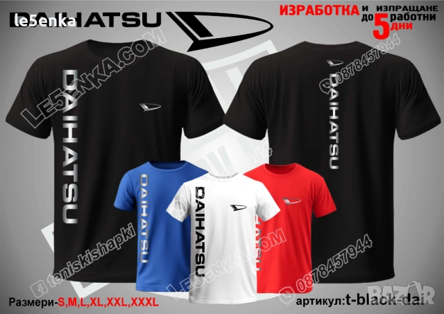DAIHATSU тениска и шапка, снимка 9 - Тениски - 39386535